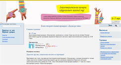 Desktop Screenshot of help.expoperm.ru