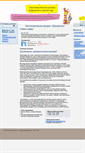 Mobile Screenshot of help.expoperm.ru
